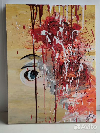 Абстракция 