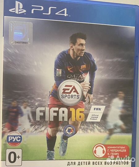 Fifa 16 ps4 диск