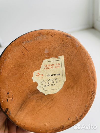 Ваза кувшин керамика винтаж СССР