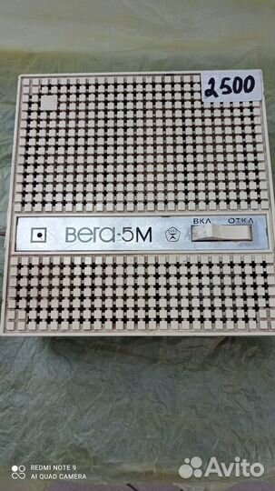 Стабилизатор напряжения Вега 5М