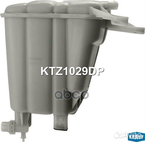 Бачок расширительный KTZ1029DP Krauf