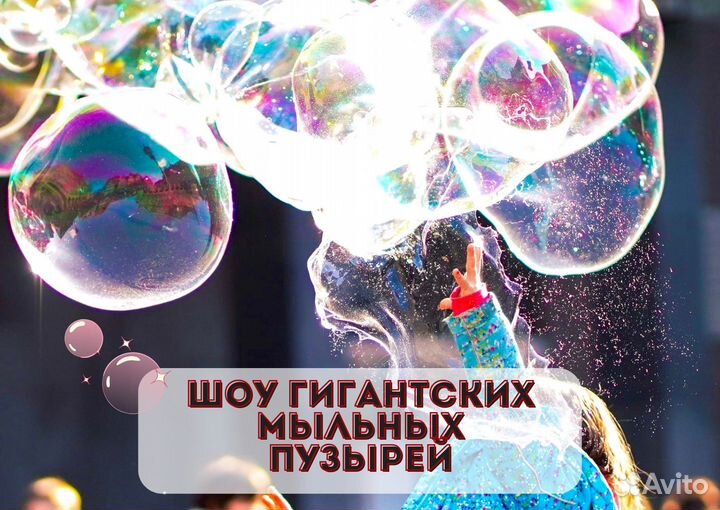 Аниматоры Цифровой цирк