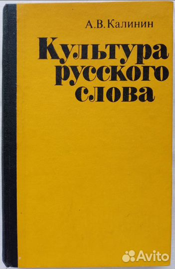 Учебники, пособия по русскому языку