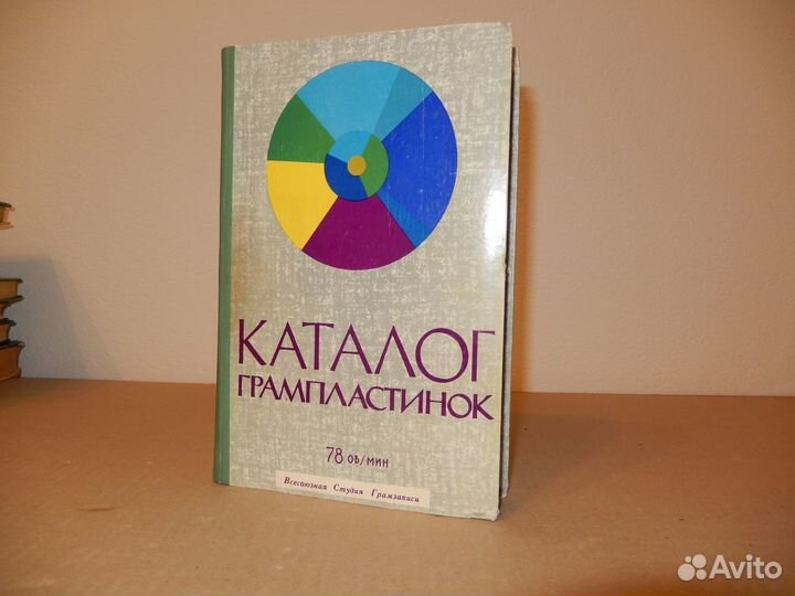 Учебные книги СССР