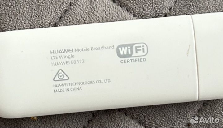 Вай фай модем