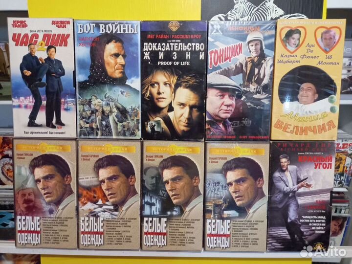 В коллекцию видеокассеты