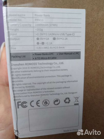 Пауэрбанк Romoss sense4 mini 10000 mAh