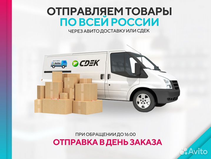 iPad Air 5 WiFi, 64Gb (новый, гарантия 1 год)