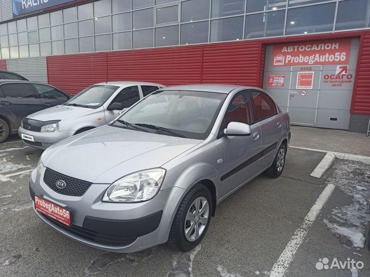 Kia Rio 1.4 МТ, 2009, 180 000 км