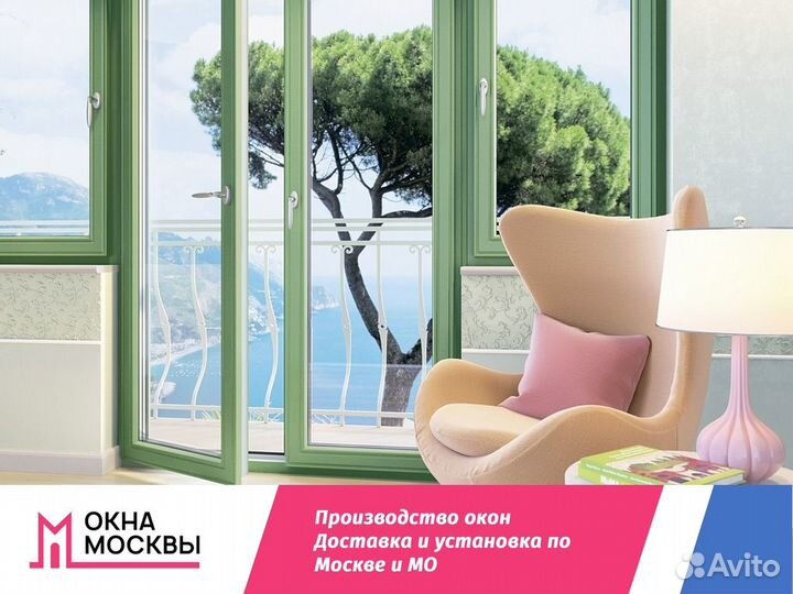 Пластиковые окна на заказ