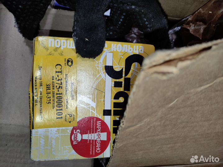 Поршнекомплект Урал,зил 375/130 Мценск, Кострома