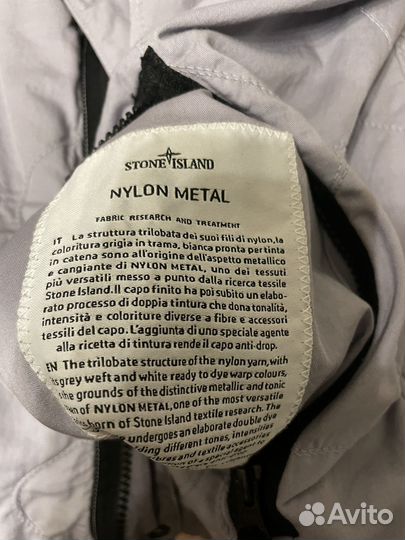 Stоnе islаnd rеversiвle nylоn мeтаl