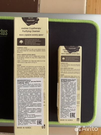 Эссенция для лица восстанавливающая Rootree