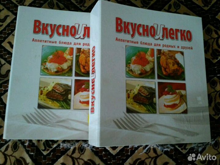 Коллекция рецептов 