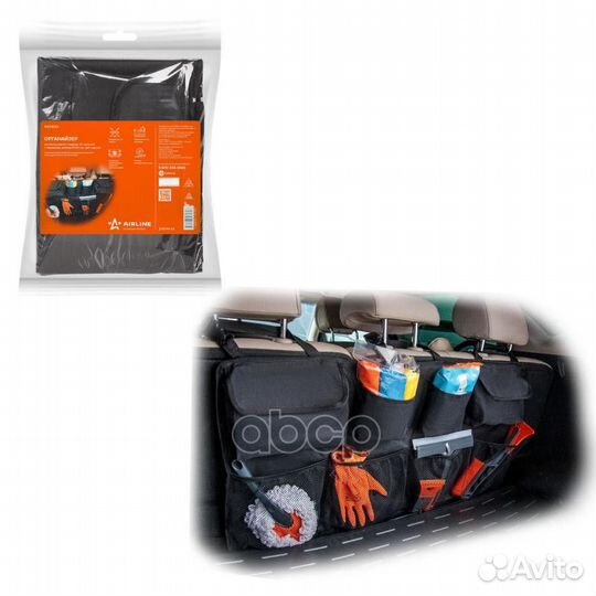 Органайзер на спинку зад.сиденья, 3/3, раздельн