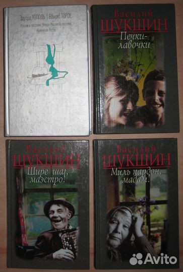 Книги разные