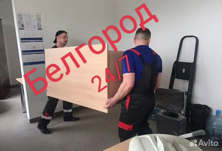 Грузчики Разнорабочие