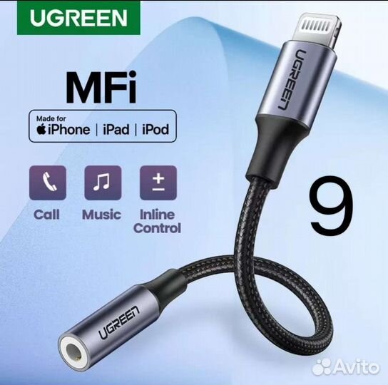 Ugreen DAC. Type-C - AUX Jack 3.5mm