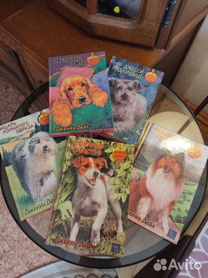 Коллекция детских книг Щенячий патруль Дженни Дейл