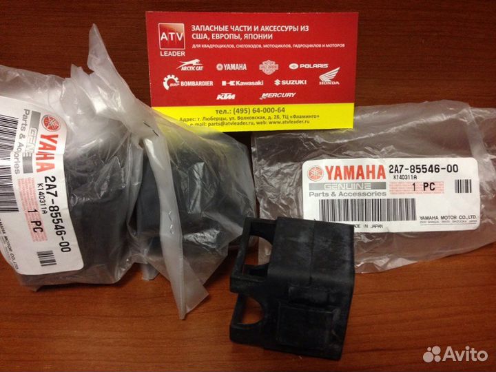 Фиксатор модуля зажигания VK540 / 2A7-85546-00