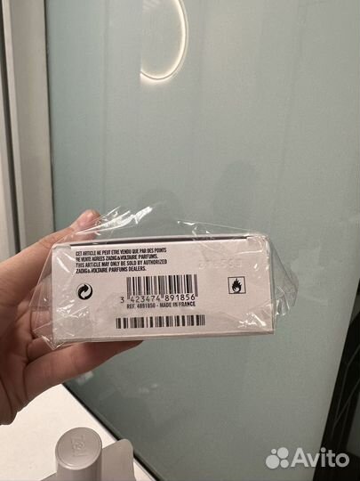 Zadig & Voltaire This is Her