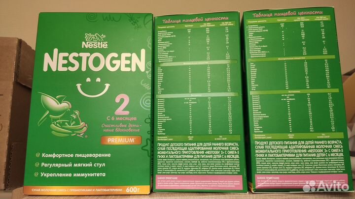 Детская смесь nestogen 2