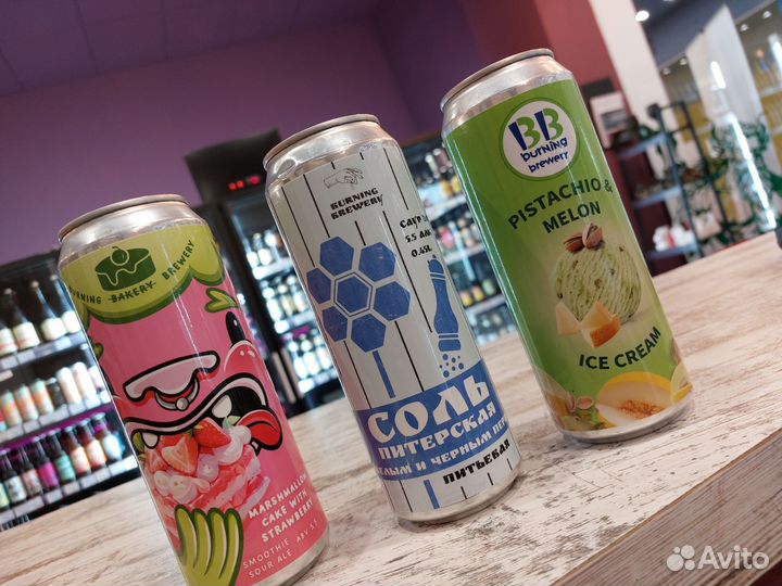 Продавец разливного пива