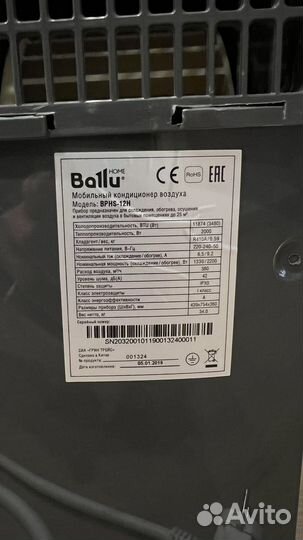 Мобильный напольный кондиционер Ballu bphs-12H