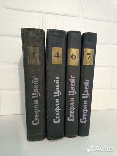 Художественная литература. Стефан Цвейг