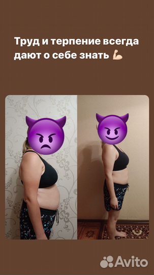 Тренер по фитнесу онлайн