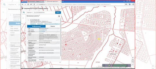 Кадастровая карта чебоксары