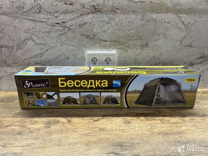 Палатка тент шатер