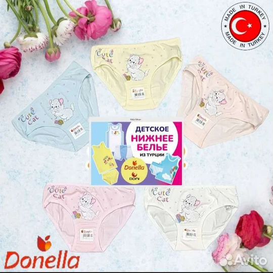 Трусы для девочек Турция