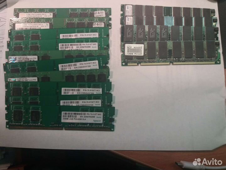 Оперативная память