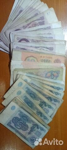 Банкноты СССР опт
