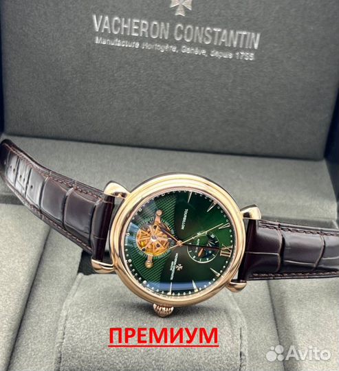 Мужские часы Vacheron Constantin