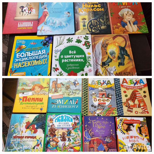 Детские книги.Азбука превращений. Книги А.Линдгрен