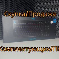 Новая клавиатура Logitech G Pro+ скупка