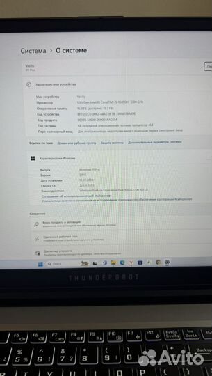 Игровой ноут/RTX3060/Thunderobot 911 plus/SSD/16Gb