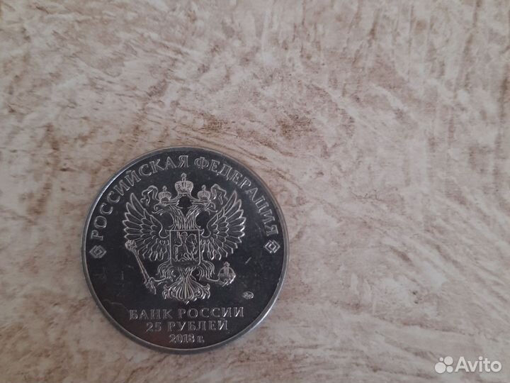 Монета чемпионат мира 2018