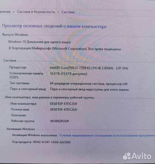 Ноутбук Asus ROG 753VD,17