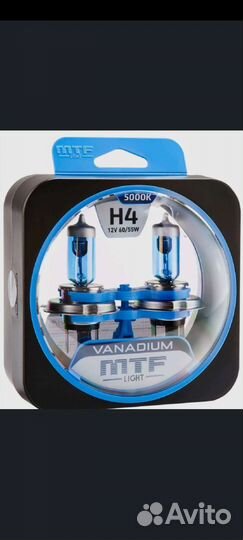 H4 mtf белый