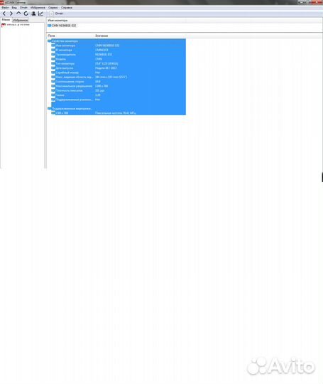 Матрица для ноутбука 15.6