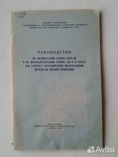 Трактора и комбайны