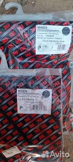 Трос ручника