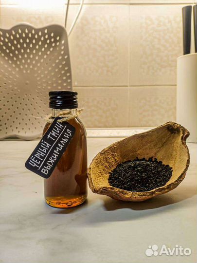 Масло черного тмина сыродавленное 100 мл