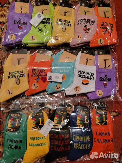 Носки на р.37