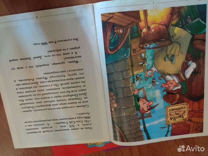 Журнал смешарики бесплатно