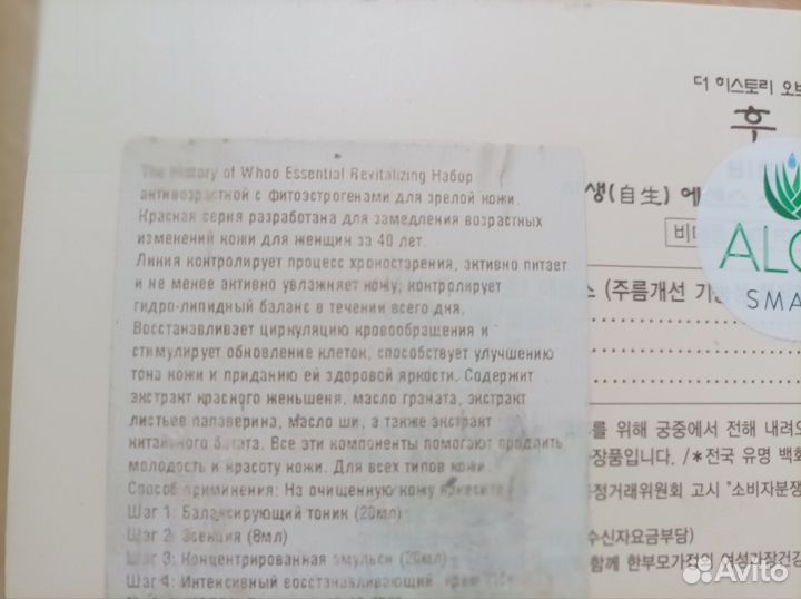 Корейская косметика