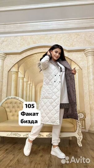 Мусульманский костюм тройка